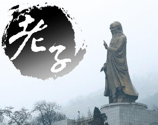 道家与道教区别